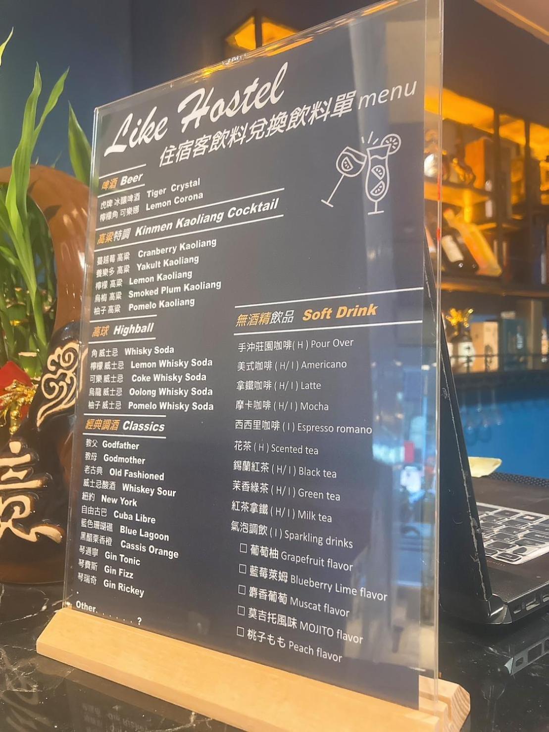 Like Hostel & Bar Lounge Kaohsiung Exterior photo